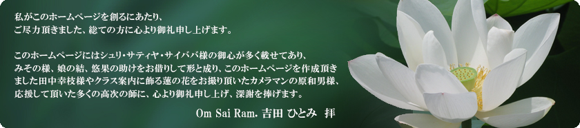 誰もが自分の人生のすべての面を受け入れ、愛することができますように